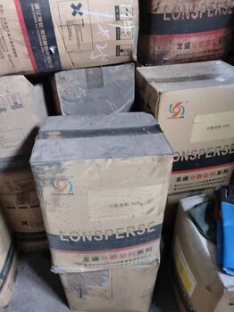 廣東連南瑤族自治回收染料