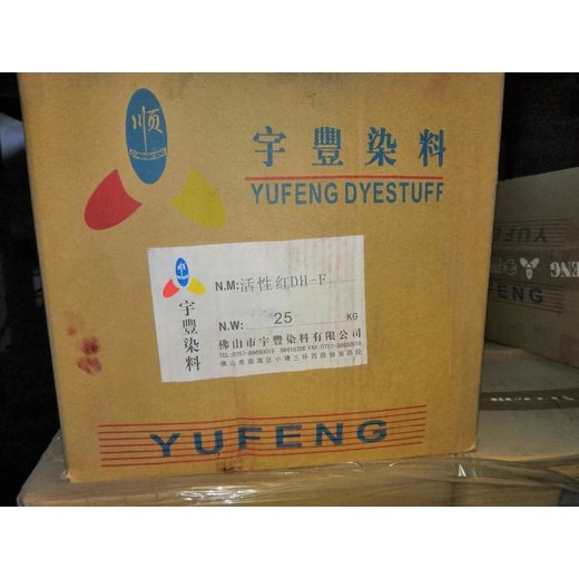 江門鶴山收購顏料