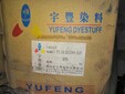 遼寧桓仁全國回收顏料圖片