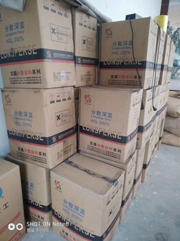 清遠收購顏料