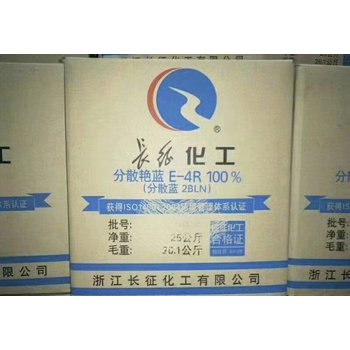 成都青羊區(qū)大量回收顏料