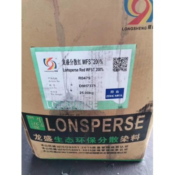 丹東寬甸收購染料