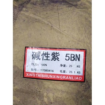甘孜巴塘全國回收染料