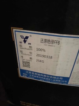 廣東增城大量收購顏料