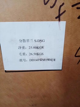 綿陽(yáng)安縣求購(gòu)顏料
