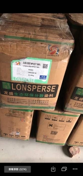 湖州德清收購顏料