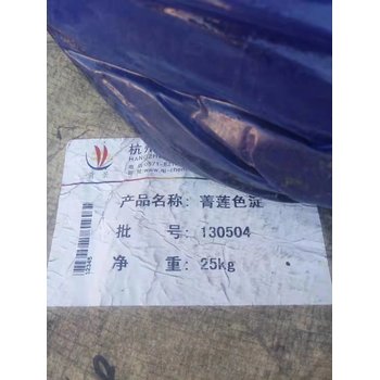 廣州南沙長(zhǎng)期收購(gòu)顏料