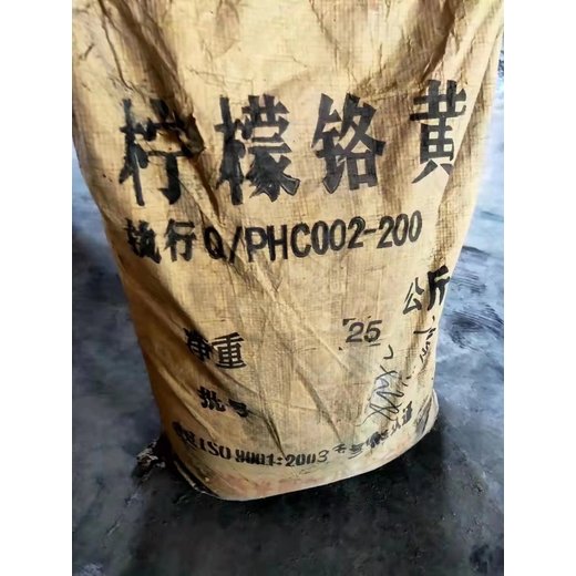 沈陽(yáng)渾南區(qū)長(zhǎng)期收購(gòu)染料