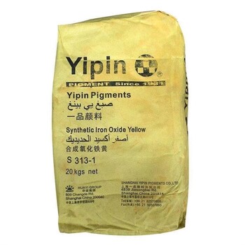 上海靜安大量收購顏料