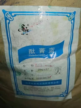 上海青浦大量回收染料