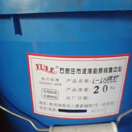 廣州天河求購染料