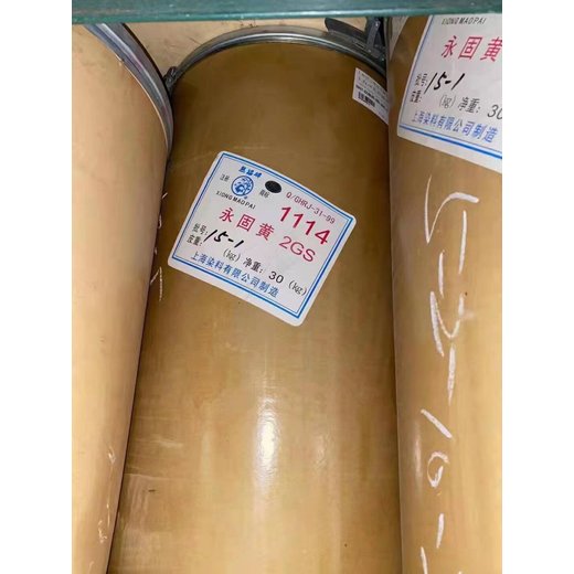 泉州安溪回收染料