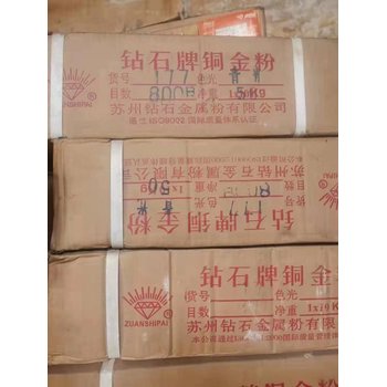 舟山定海區(qū)上門回收顏料