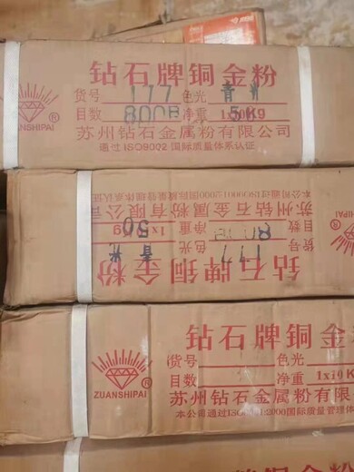 三明泰寧收購染料