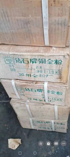 韶關(guān)翁源求購顏料