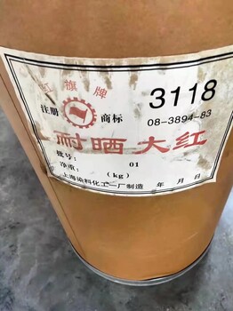 東莞望牛墩大量回收染料
