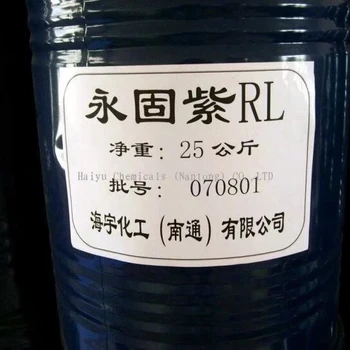 上海青浦大量回收染料