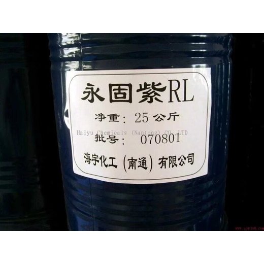 百色田林大量收購染料