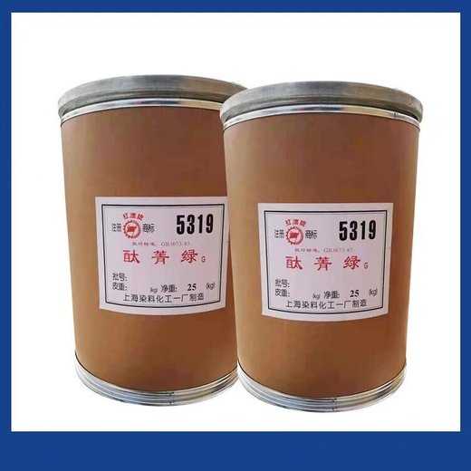 上海寶山求購染料
