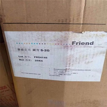 廣東南朗長期收購染料