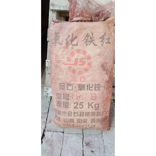 南寧西鄉塘上門(mén)回收染料