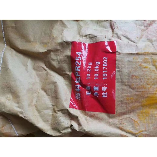 汕尾海豐收購染料