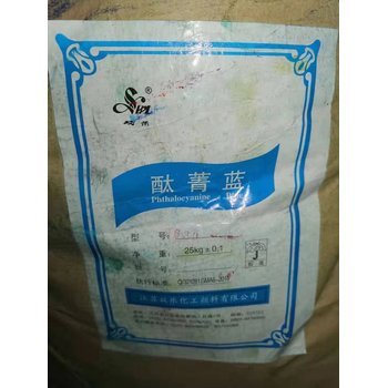 遼寧新邱區(qū)收購染料