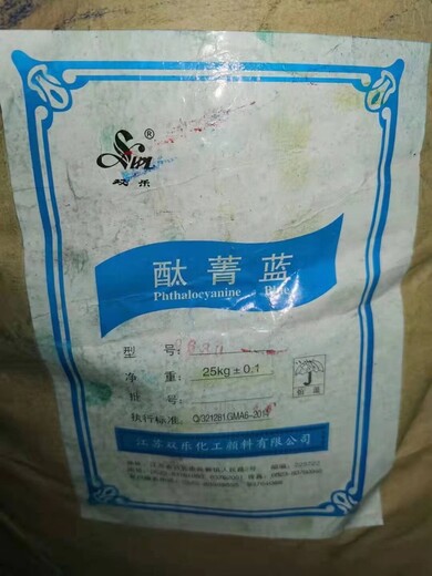 金華婺城區(qū)求購染料