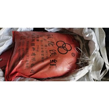 河源大量回收染料