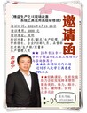 精益生產(chǎn)管理駐場(chǎng)咨詢輔導(dǎo)機(jī)構(gòu)（深圳捷埃梯咨詢公司）