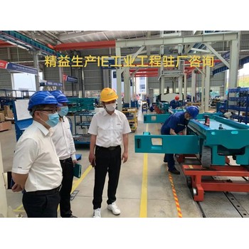 精益生產(chǎn)IE工業(yè)工程系統(tǒng)工具運用研修班（8月23-24)日0）