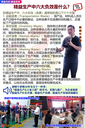 精益IE技術(shù)與現(xiàn)場(chǎng)改善效率提升培訓(xùn)
