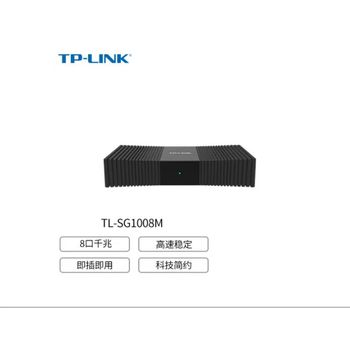 Tp-link全国总代理-普联路由器防火墙代理商-供应商