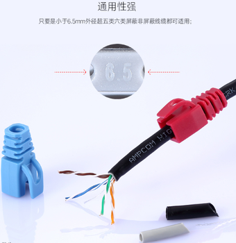 安普康網(wǎng)線配線架AMPCOM代理商-安普康理線器