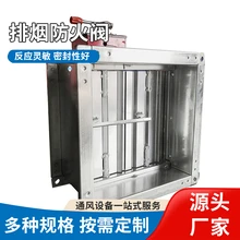 排煙防火閥鍍鋅密閉多葉調(diào)節(jié)防火閥