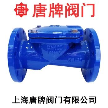 鑄鐵橡膠瓣止回閥HC44X-16Q唐牌泰科滬工上海閥門