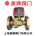 硅黃銅氧氣球閥QY41FYQ347F唐牌泰科上海閥門
