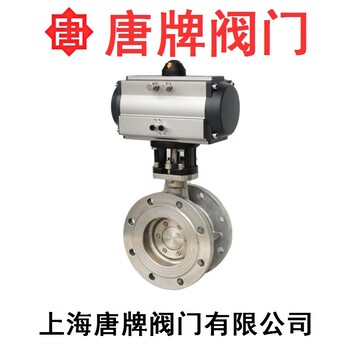 不銹鋼硬密封氣動(dòng)法蘭蝶閥D643W-16P唐牌泰科滬工上海閥門