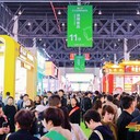 2024年深圳秋季糖酒會——展區(qū)分布大全