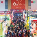 2024年下半年全國糖酒會(huì )-展位預訂