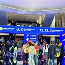 歡迎光臨2024年深圳糖酒會官網(wǎng)