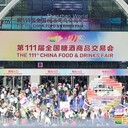 2025年成都糖酒會-準(zhǔn)確官宣時間