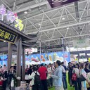 2025年秋季南京糖酒會-2026年春季成都糖酒會