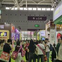 2025年南京糖酒會-2026年成都糖酒會-展位預(yù)定