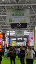 2026年成都糖酒會-2026秋季南京糖酒會-