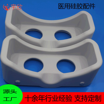 醫(yī)用器械硅橡膠膜片配件來(lái)圖來(lái)樣定制液態(tài)硅膠制品