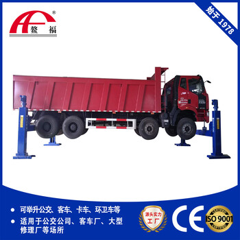 大貨車舉升機(jī)橫梁舉升機(jī)四柱舉升機(jī)鰲福廠家供應(yīng)汽車維修汽車保養(yǎng)