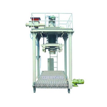 自動封口包裝機-60公斤防爆型包裝機