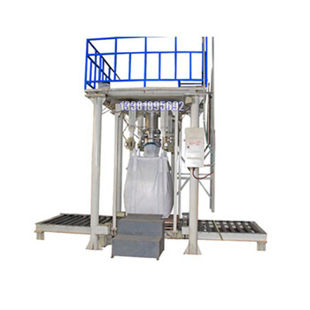 1000L噸桶助劑灌裝機(jī),重力式灌裝機(jī)