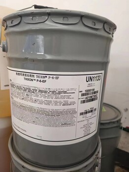 金屬橡膠熱硫化粘合劑THIXONP-6-EF